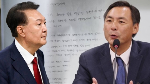 尹 "악의적 결정…하루하루 힘들다" 모스 탄에 보낸 \'옥중 편지\'