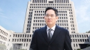 [속보] 대법원, 이재용 '부당합병·회계부정' 무죄 확정