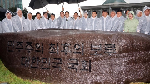 국회에 \'계엄 해제\' 상징석 설치…"민주주의 마지막 보루"