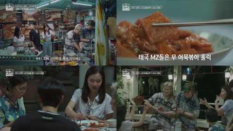 '먹장우'도 당황한 태국 집밥? 이장우, 귀뚜라미 튀김 등장에 리액션 고장 
