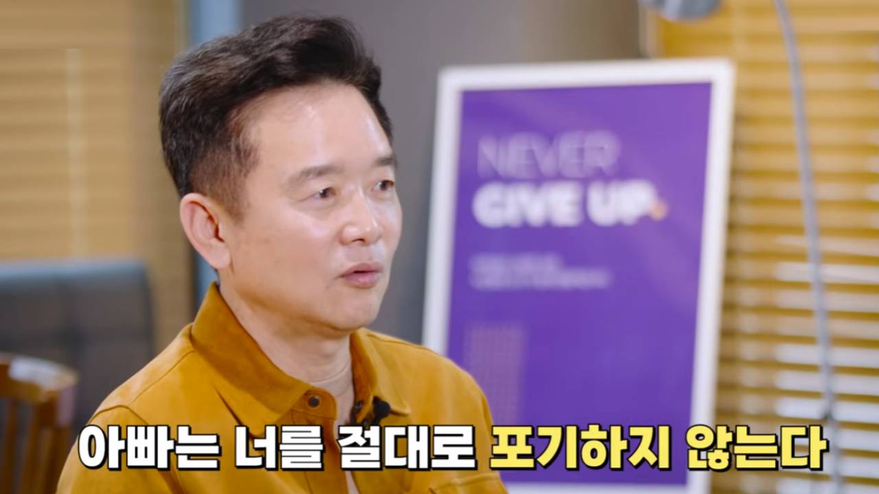 마약한 아들 직접 신고한 남경필 "살 빼려다 중독된다" 경고