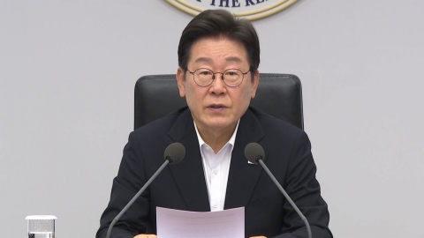 [현장영상+] 이 대통령 "산업재해 사망 잇따라…돈보다 생명이 훨씬 귀중"