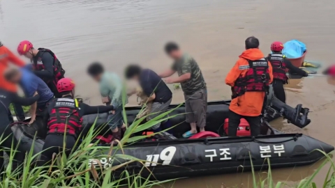폭우에 4명 숨지고 천 명 대피…중대본 최고 단계 가동