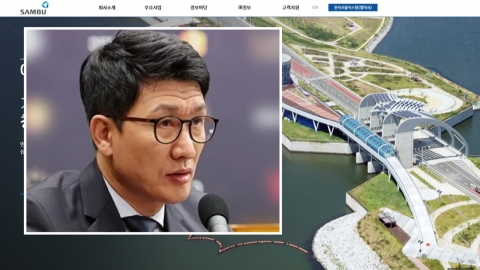 삼부토건 부회장 영장심사 불출석…특검 "도주 판단"