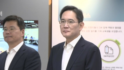 대법원, 이재용 '부당합병·회계부정 의혹' 무죄 확정