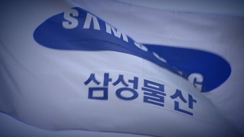 \'엘리엇에 1,300억 배상\' 반전 기회?…한국 정부, 영국 항소심서 승소