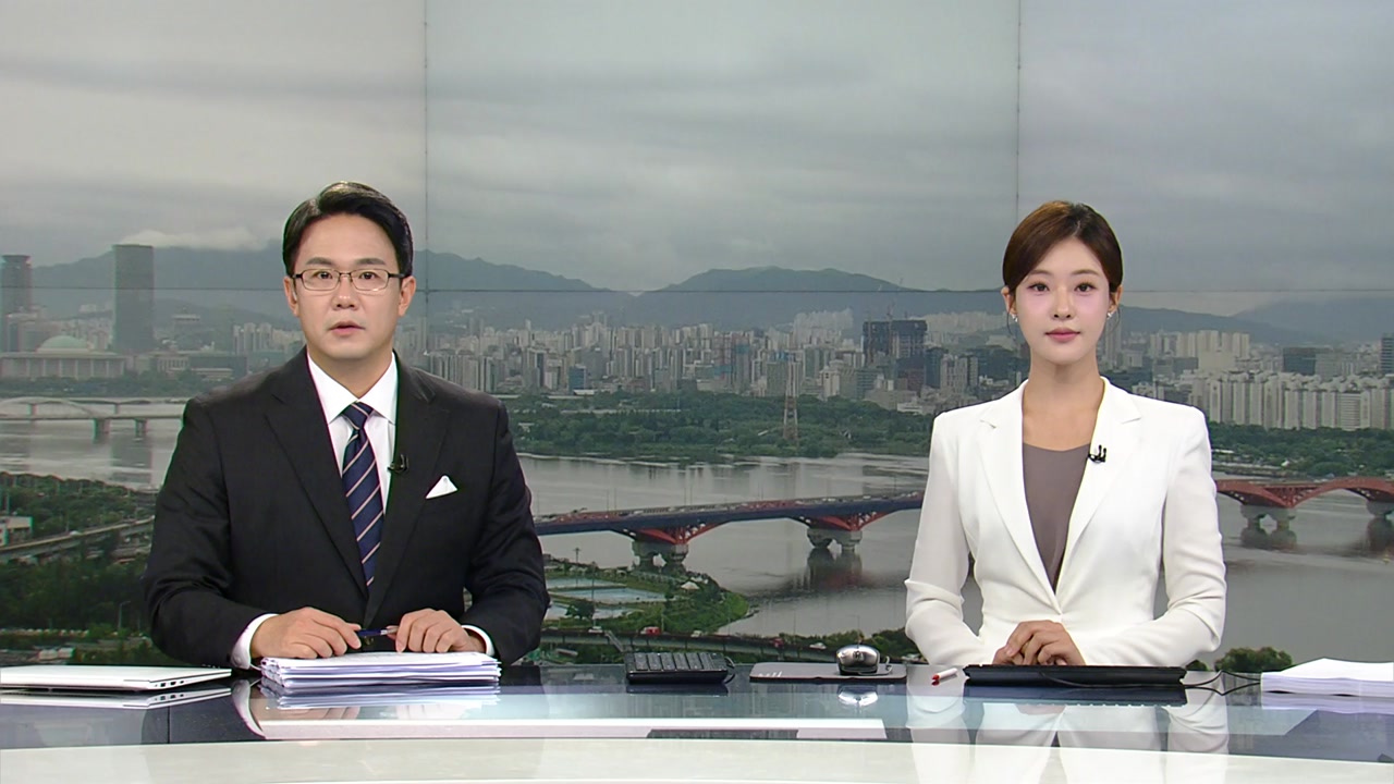 뉴스특보