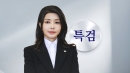 [속보] 김건희 특검, 권성동 의원 지역 사무실 압수수색