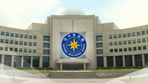  김건희 특검, 국정원 압수수색...김상민 임용 관련