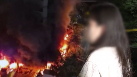 "불이야" 다급한 외침에 뛰쳐나와…긴박했던 대피