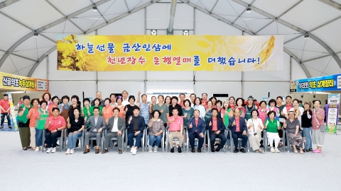 충남 금산 삼계탕 축제 개막...오는 20일까지 개최