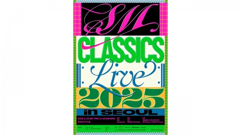 SM클래식스, K팝 오케스트라 콘서트...'웬디' 게스트