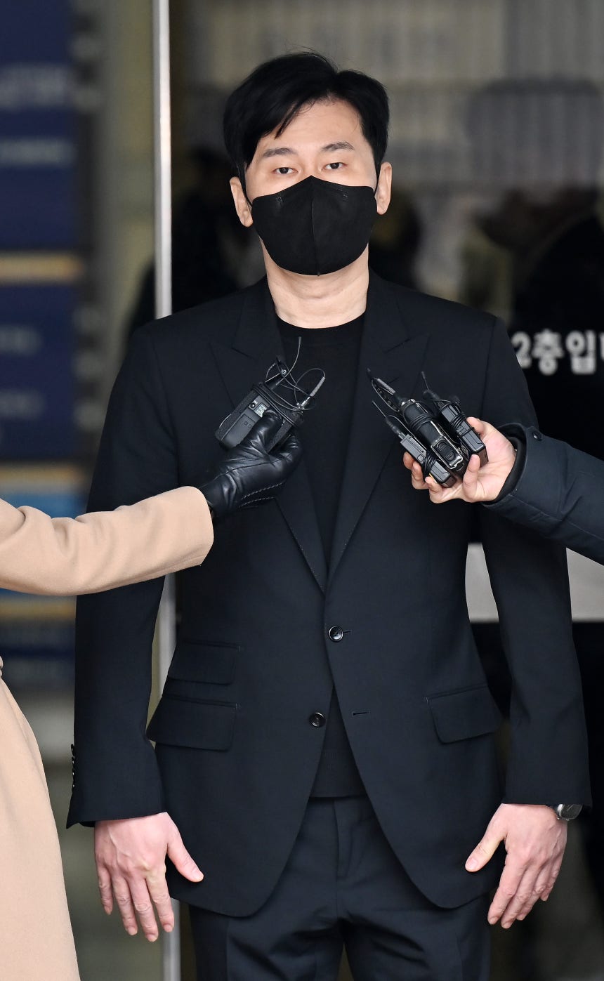 양현석 "유죄 확정한 대법원 판결, 아쉽지만 겸허히 받아들여" 