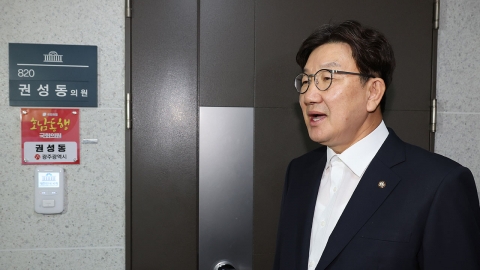 국민의힘, 의원 압수수색에 "정치탄압" 반발…정은경 난타전도