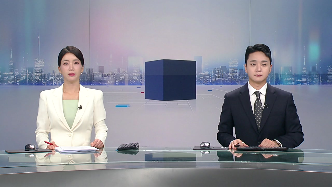 뉴스와이드