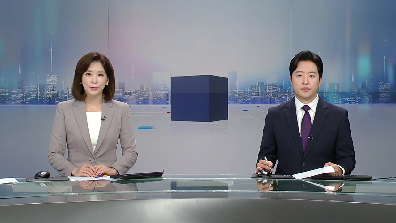 뉴스와이드