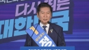 [속보] 정청래, '민주당 대표 첫 경선' 충청권 권리당원 투표서 승리...득표율 62.77%