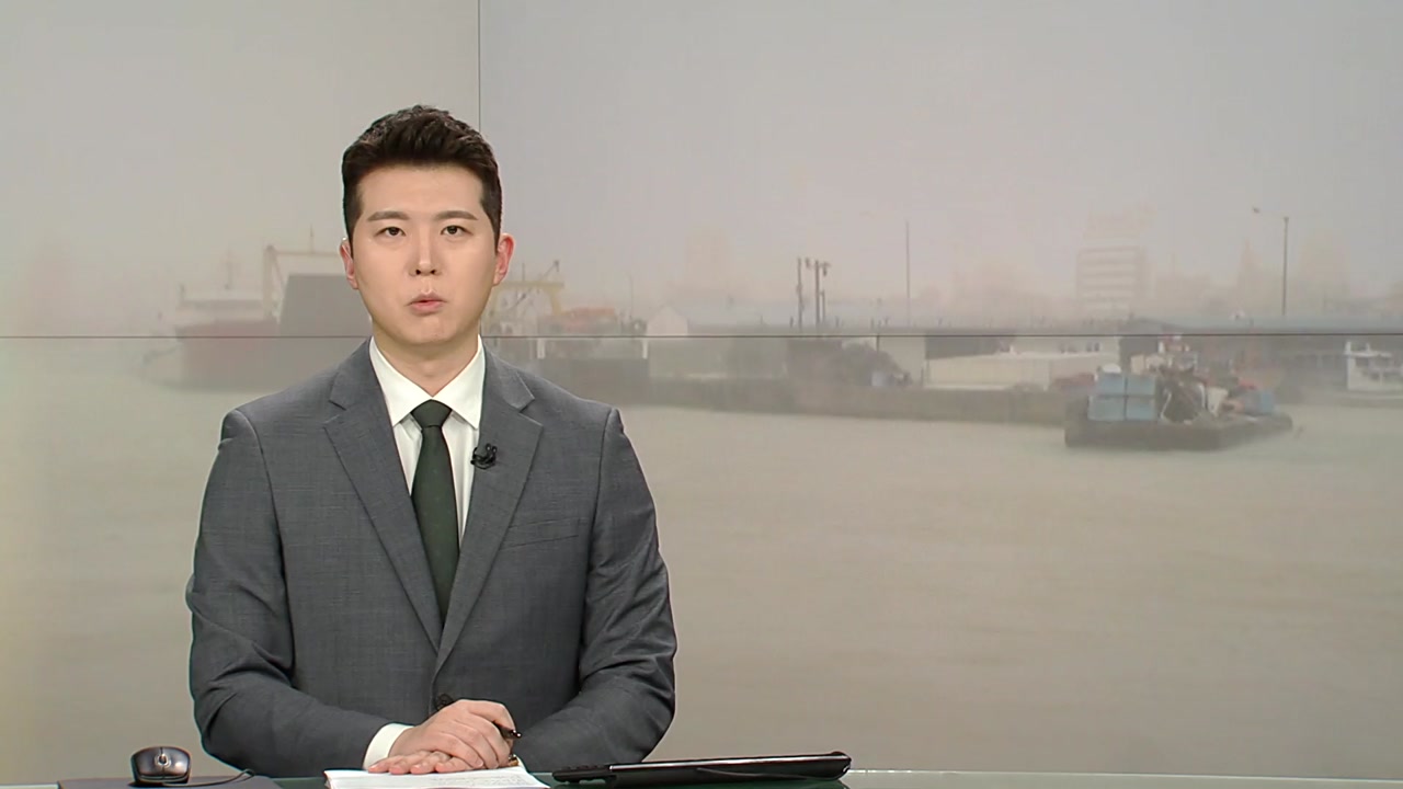 뉴스특보
