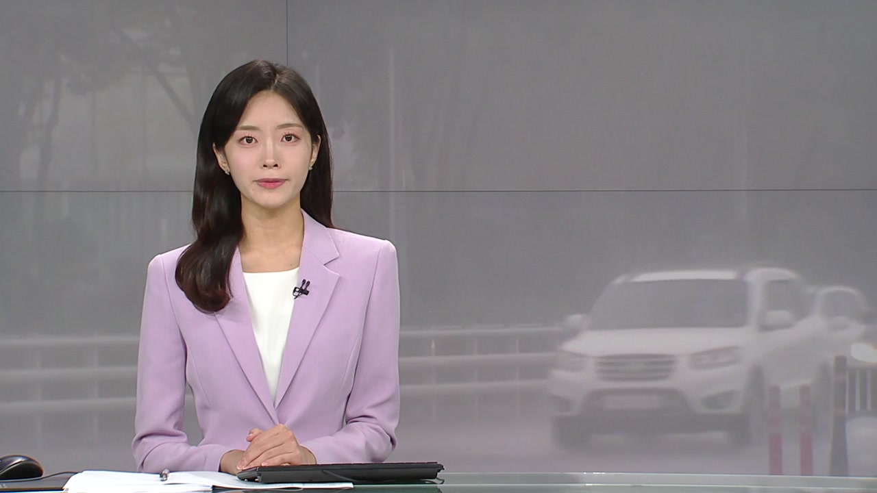 뉴스특보