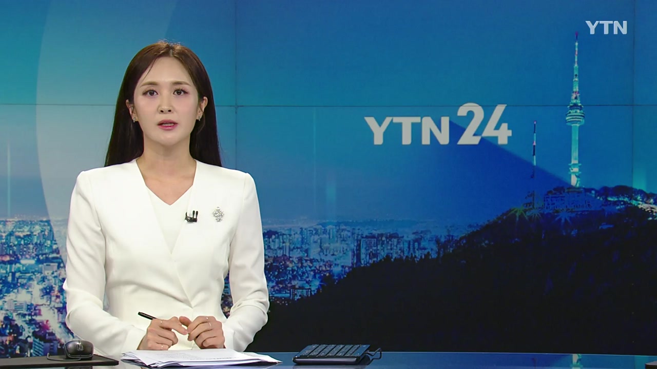 YTN24