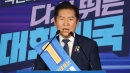 [속보] 정청래, 민주 영남권 순회 경선 압승...62.55% 득표