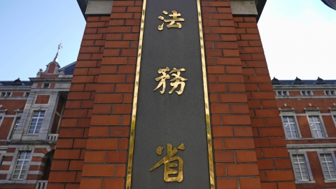 '일본 귀화' 중국인 지난해 3천100명..."한국 제치고 첫 최다"