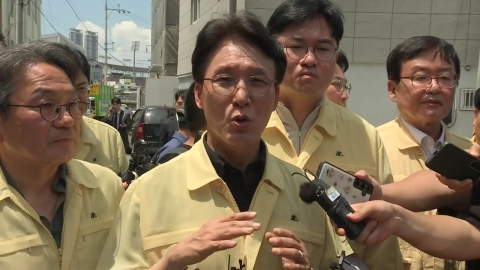 김 총리 "장관 급파, 행정력 총동원"…여야 지도부도 현장으로