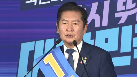 "내란 세력 척결" 정청래, 영남도 압승…누적 62.6%