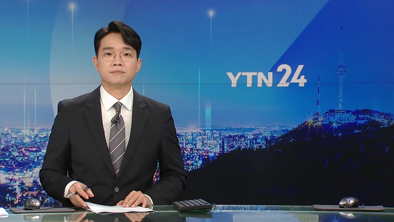 YTN24