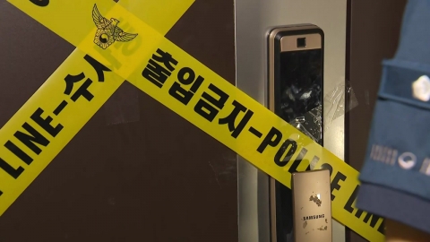  "총격 피의자, 사제폭발물 낮 12시 폭발 설치 진술"