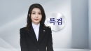 [속보] 