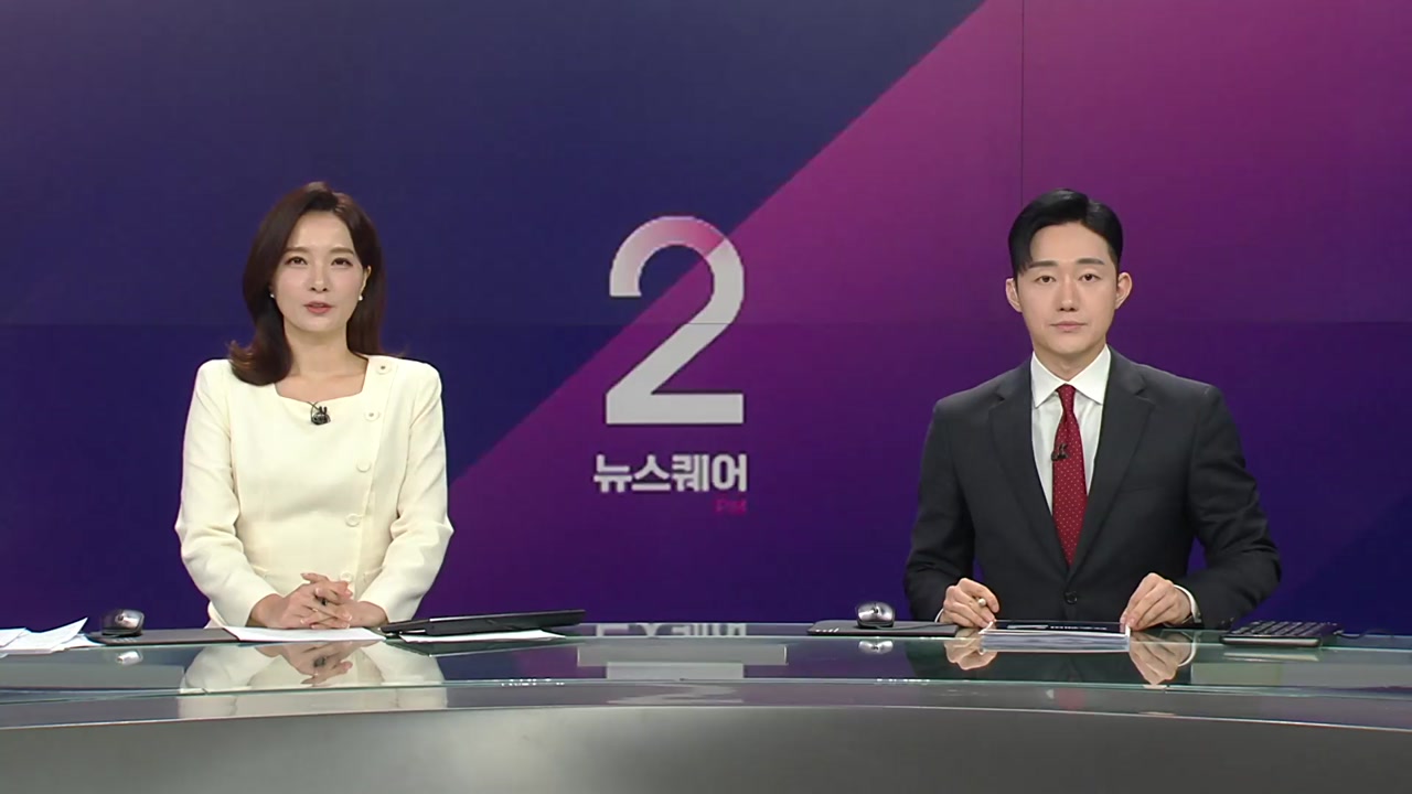 뉴스퀘어 2PM