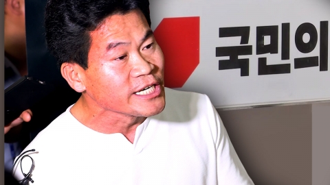 전한길 등장에 국민의힘 분열..."출당시켜" vs "수용해야" [Y녹취록]