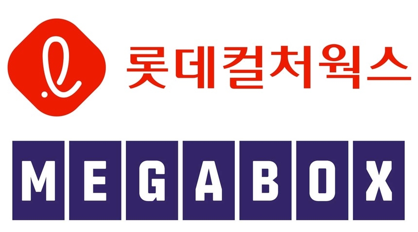 메가박스중앙·롯데컬처웍스 "합병 후 한국 영화산업 회복에 투자"