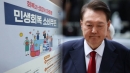 교도소에서도 '민생회복 쿠폰'...尹도 최대 15만 원 수령 가능
