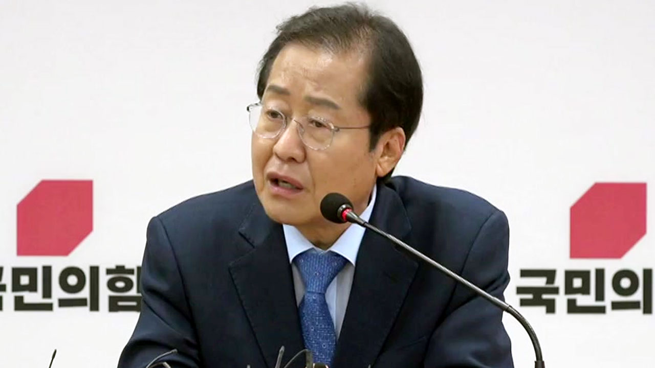 홍준표 "국민의힘 복당 없다"...9월 초 복귀 시사
