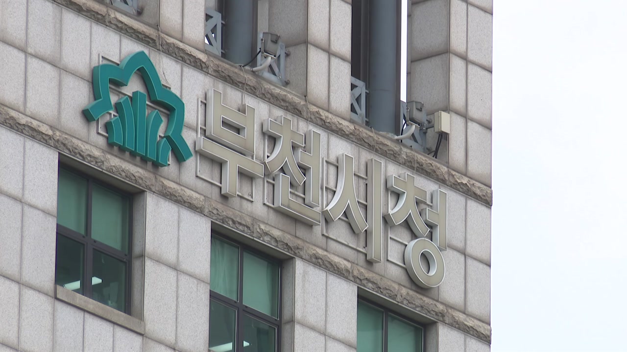 부천시, AI 복지콜로 어르신 인지 건강 지키기! 전국 최초 인공지능 활용 건강검진 실시