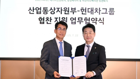 [기업] 현대차, APEC 에너지 장관 회의에 '친환경차 63대' 지원