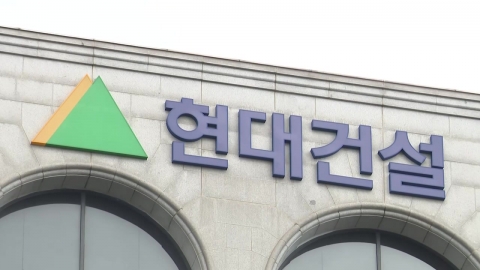 경찰, \'옹벽 붕괴\' 오산시청·현대건설 등 압수수색…"중처법 적용 검토"