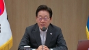신임 장관 첫 국무회의 참석...이 대통령 