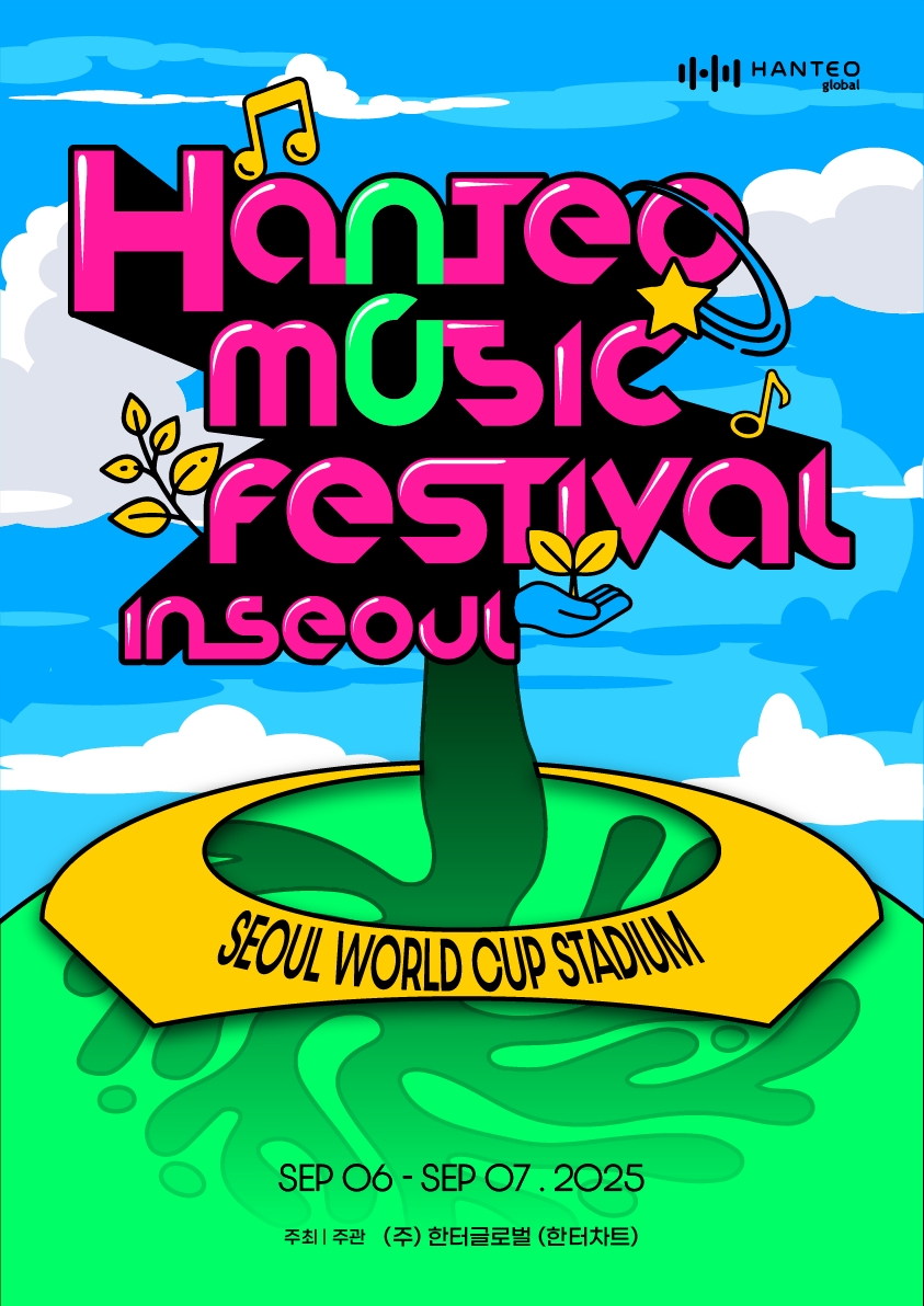H.O.T., 6년 만에 완전체로 무대 선다