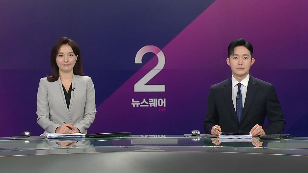 뉴스퀘어 2PM