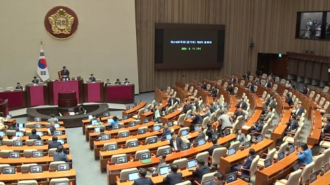  '윤 거부권' 농어업재해대책법·보험법 국회 본회의 통과