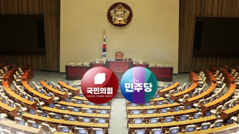 \'윤 거부권\' 농어업재해대책법·보험법 국회 본회의 통과
