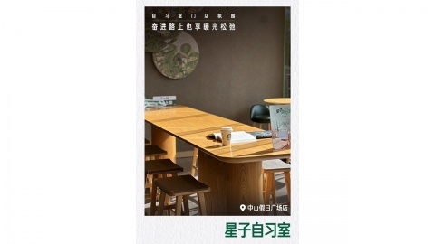 스타벅스, 중국 매장 무료 스터디룸 운영..."주문 안해도 돼"