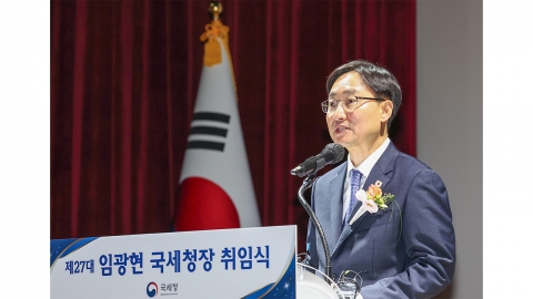임광현 "체납액 110조 원...전수 실태조사·체납자 전면 재분류"
