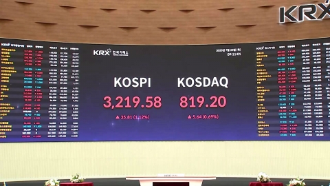 SK하이닉스 최대 실적…코스피 연고점 뒤 오름폭 반납