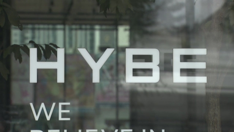  경찰, 오늘 오전 9시부터 하이브 본사 압수수색