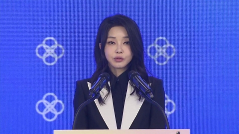  김건희 특검 "김 여사 측, 특검에 의견서 제출"