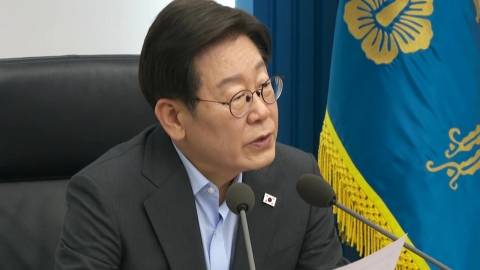 이 대통령 "공직 사회 \'낙지부동\'…과한 감사·수사 안 돼"